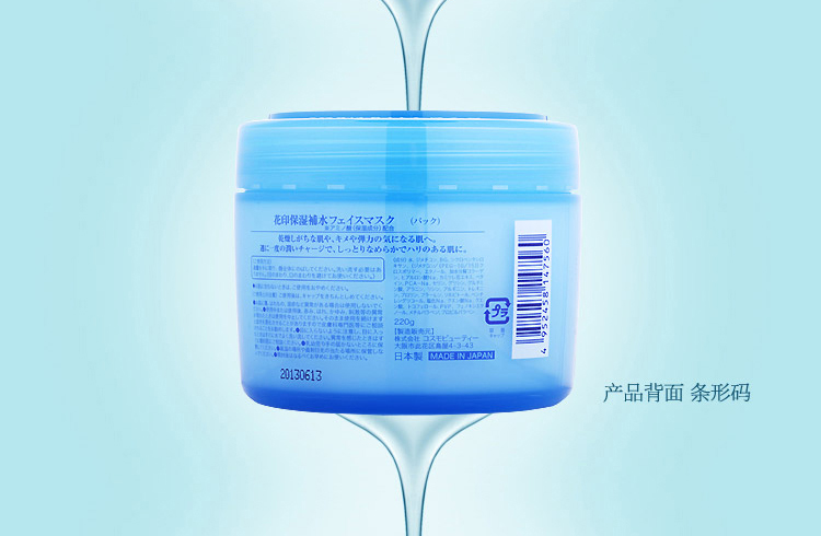 E-commerce Product Detail Page Design
