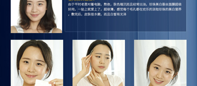 E-commerce Product Detail Page Design
