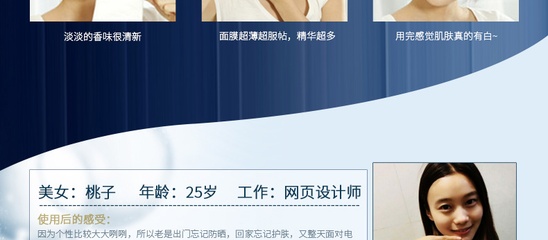 E-commerce Product Detail Page Design