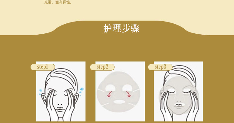 E-commerce Product Detail Page Design