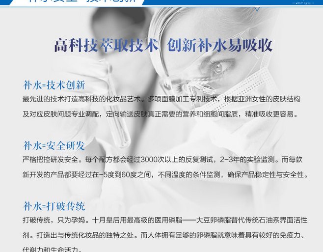 E-commerce Product Detail Page Design