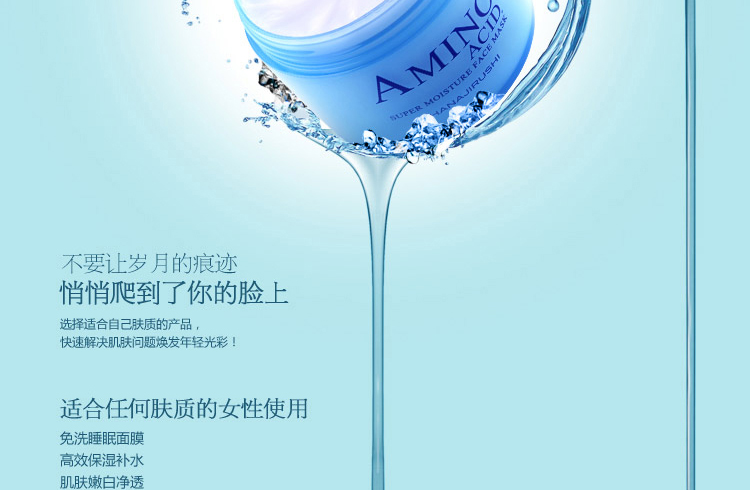 E-commerce Product Detail Page Design