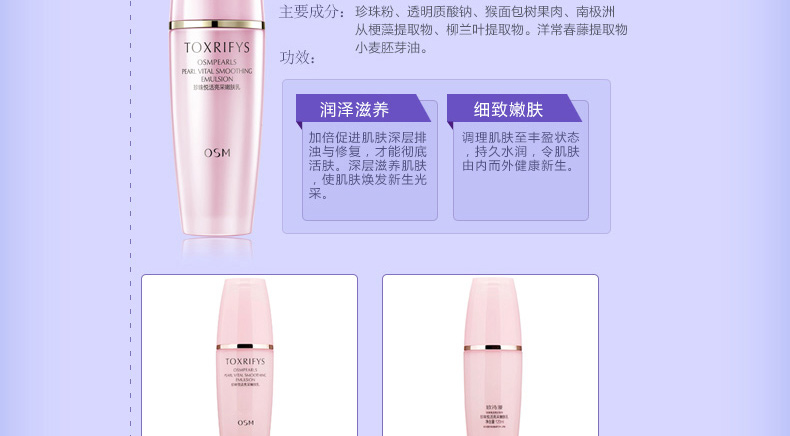 E-commerce Product Detail Page Design