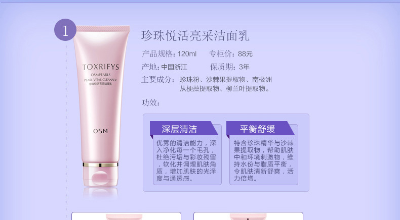 E-commerce Product Detail Page Design