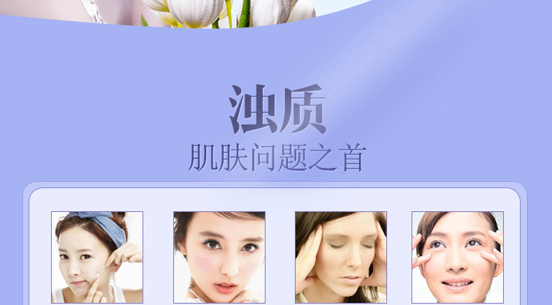 E-commerce Product Detail Page Design