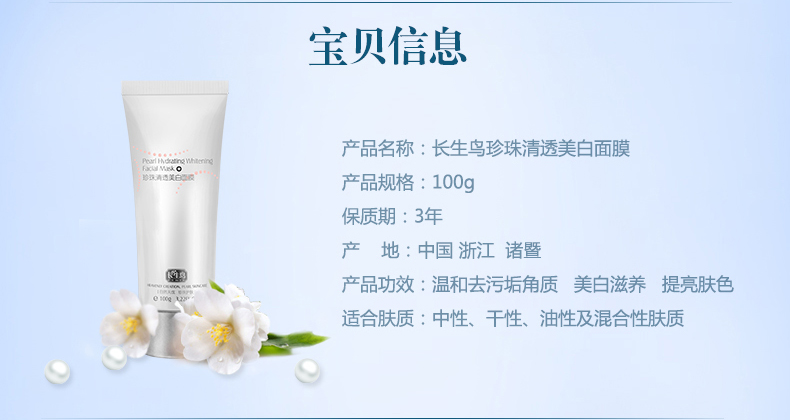 E-commerce Product Detail Page Design