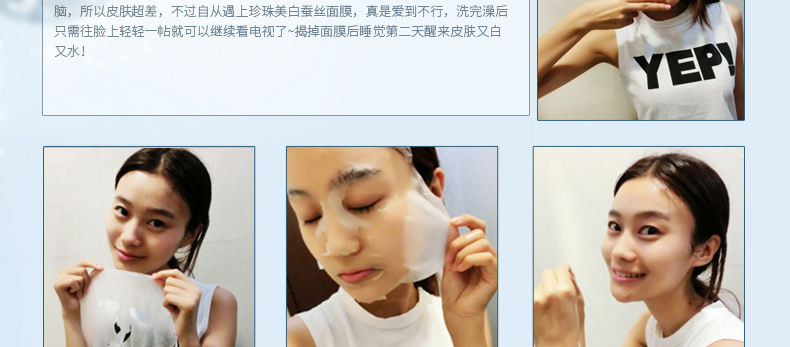 E-commerce Product Detail Page Design
