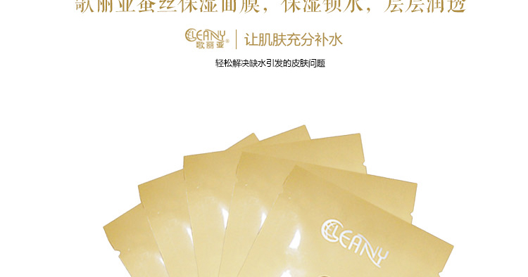 E-commerce Product Detail Page Design