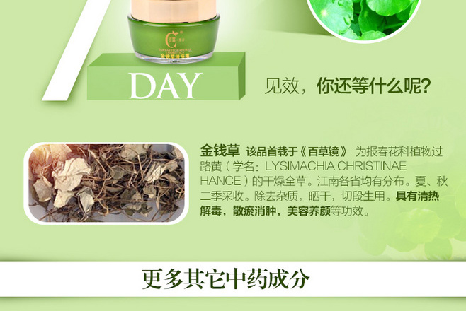 E-commerce Product Detail Page Design