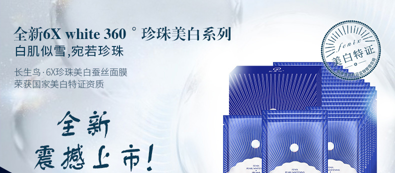E-commerce Product Detail Page Design
