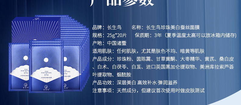 E-commerce Product Detail Page Design