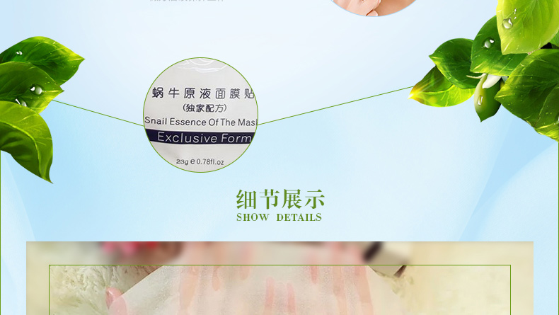 E-commerce Product Detail Page Design