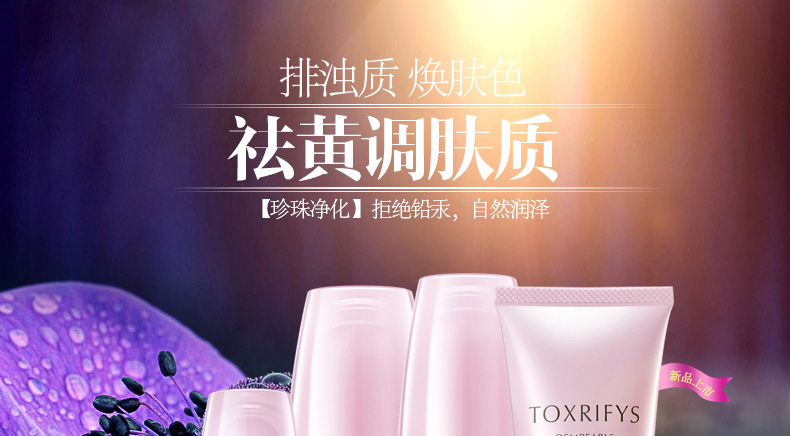 E-commerce Product Detail Page Design