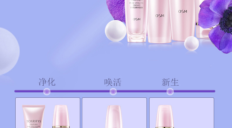 E-commerce Product Detail Page Design