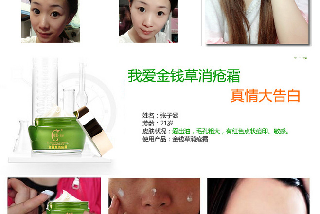 E-commerce Product Detail Page Design