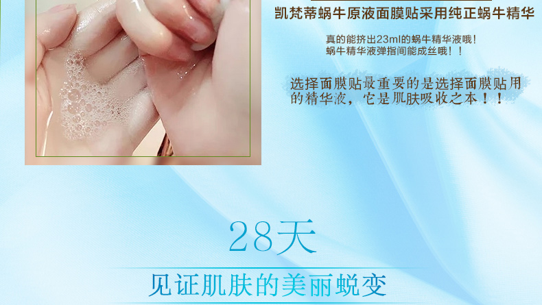 E-commerce Product Detail Page Design