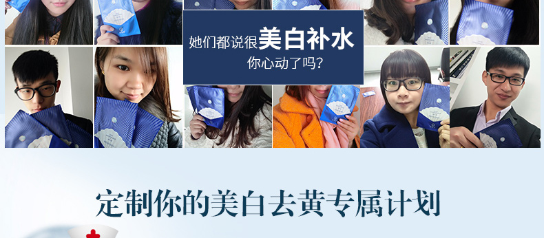 E-commerce Product Detail Page Design