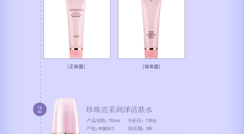 E-commerce Product Detail Page Design