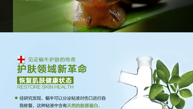 E-commerce Product Detail Page Design