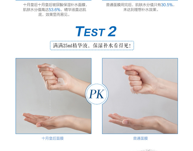 E-commerce Product Detail Page Design