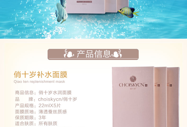 E-commerce Product Detail Page Design
