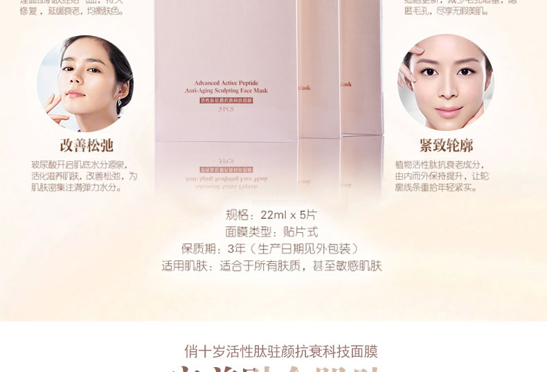 E-commerce Product Detail Page Design