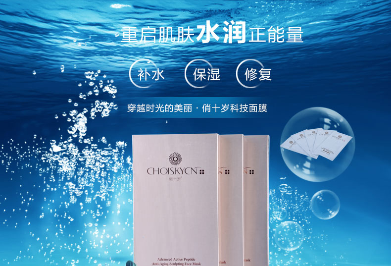 E-commerce Product Detail Page Design