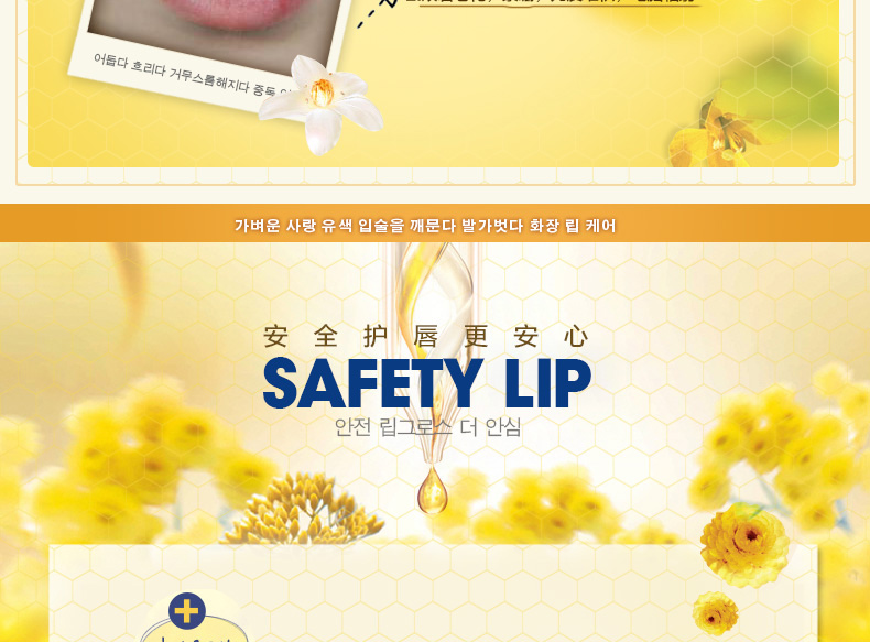 E-commerce Product Detail Page Design