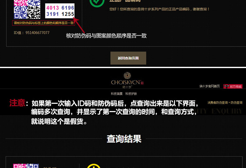 E-commerce Product Detail Page Design