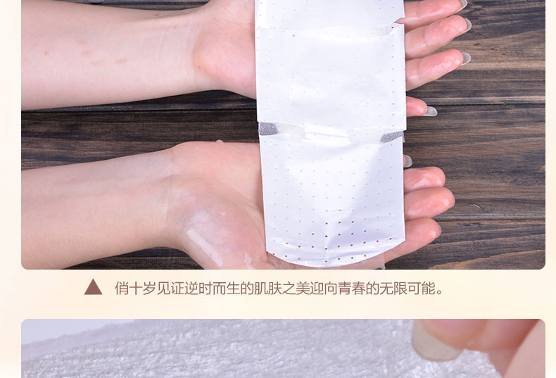 E-commerce Product Detail Page Design