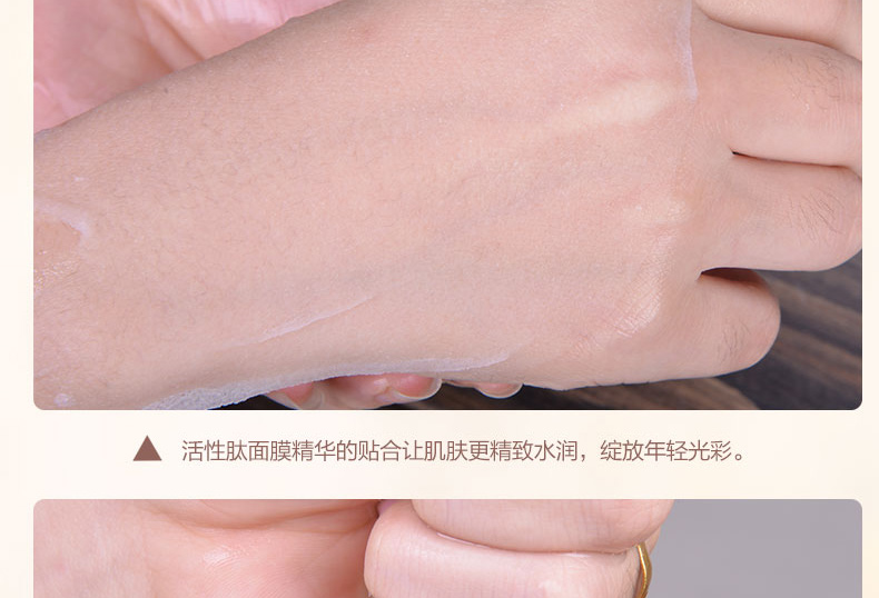 E-commerce Product Detail Page Design