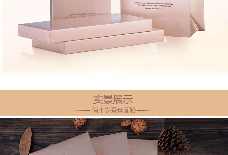 E-commerce Product Detail Page Design