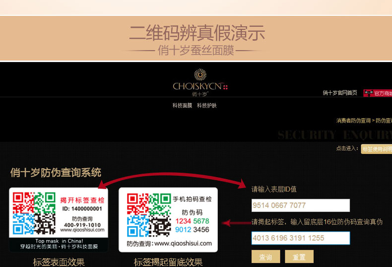 E-commerce Product Detail Page Design