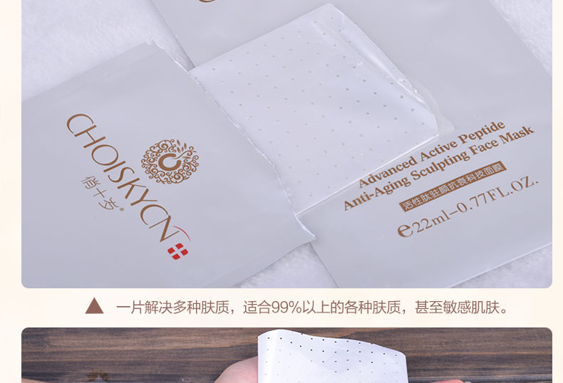 E-commerce Product Detail Page Design
