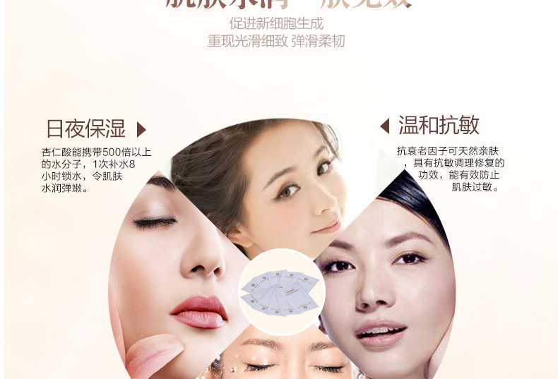 E-commerce Product Detail Page Design