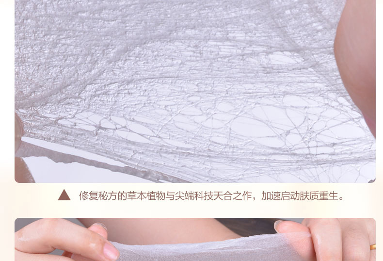 E-commerce Product Detail Page Design