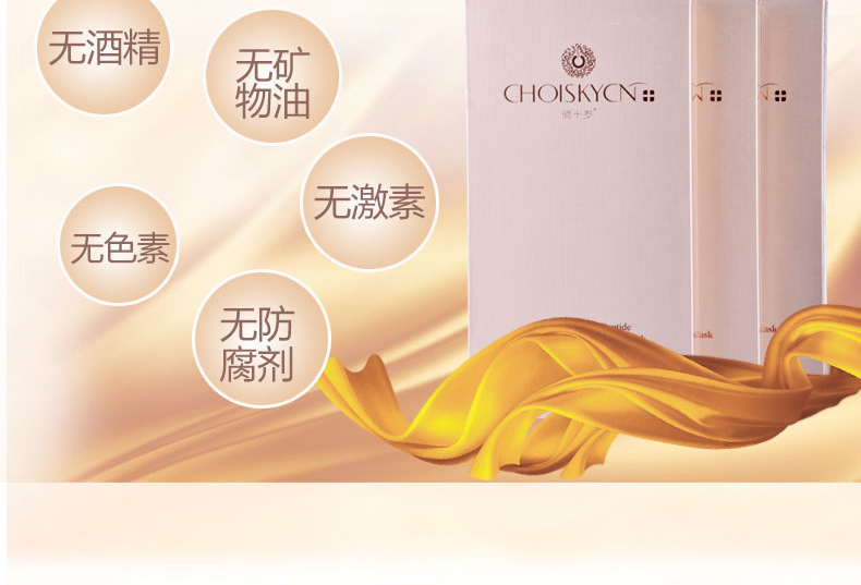 E-commerce Product Detail Page Design