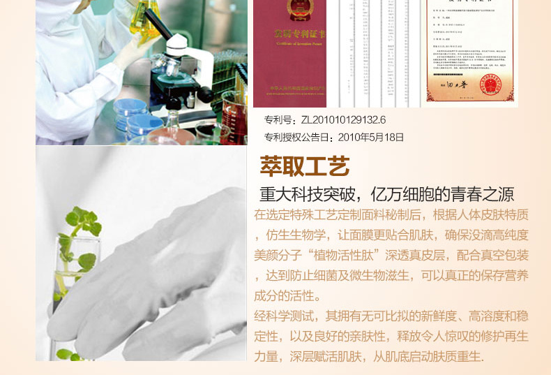 E-commerce Product Detail Page Design