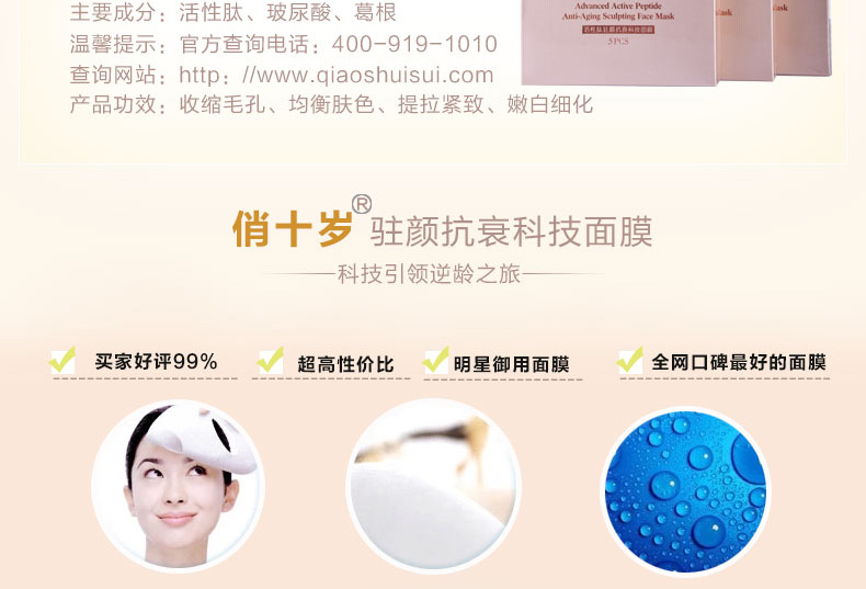 E-commerce Product Detail Page Design