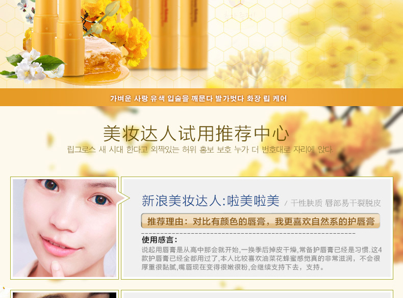 E-commerce Product Detail Page Design