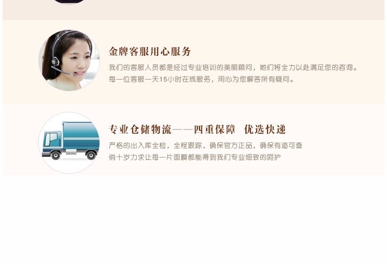 E-commerce Product Detail Page Design
