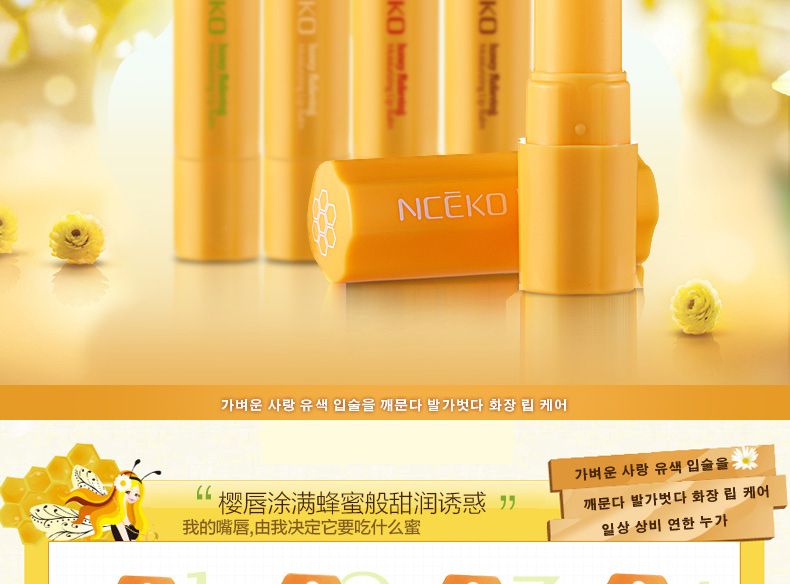 E-commerce Product Detail Page Design