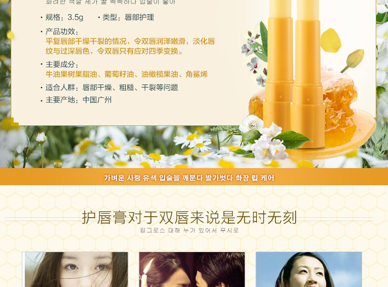 E-commerce Product Detail Page Design