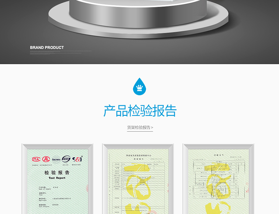 E-commerce Product Detail Page Design