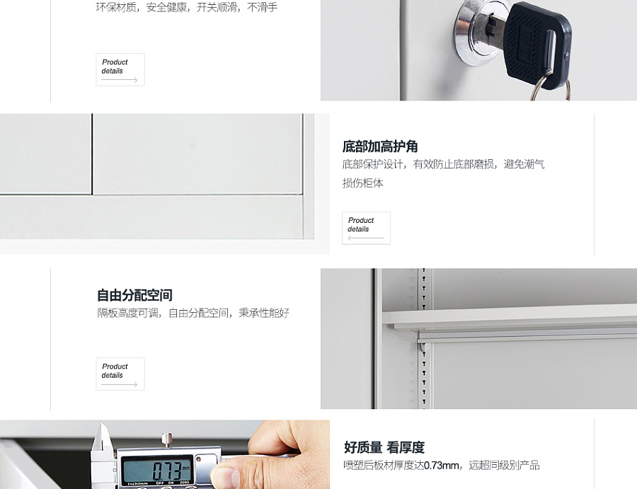 E-commerce Product Detail Page Design