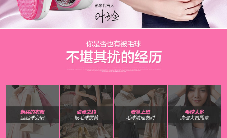 E-commerce Product Detail Page Design