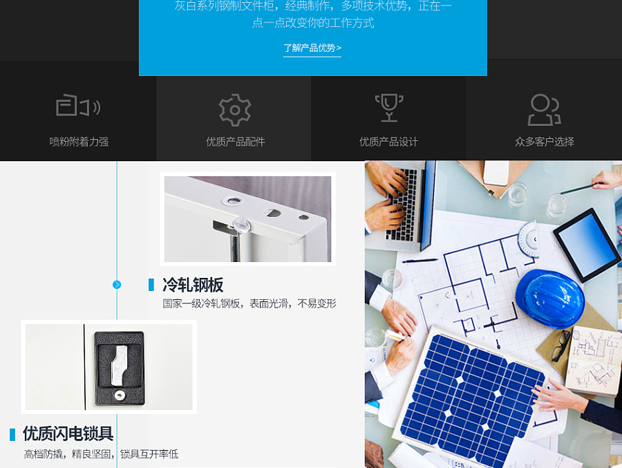 E-commerce Product Detail Page Design