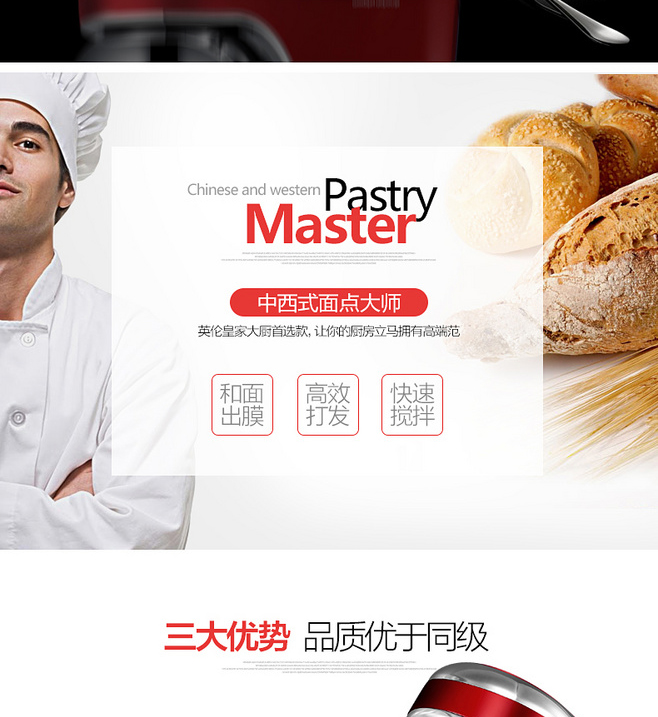 E-commerce Product Detail Page Design