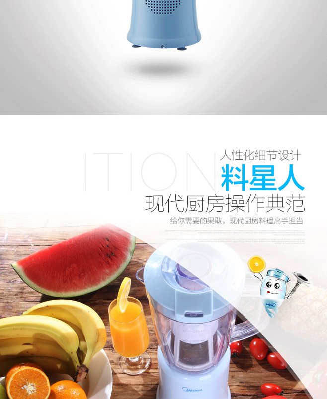 E-commerce Product Detail Page Design