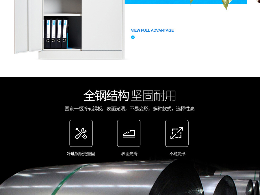 E-commerce Product Detail Page Design